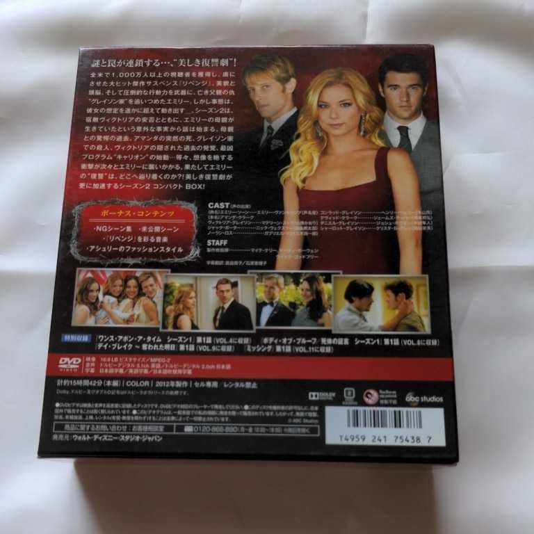 リベンジ シーズン2 コンパクト BOX [DVD] Amazon.co.jp: リベンジ シーズン2 コンパクト BOX [DVD